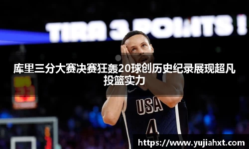 球盟会