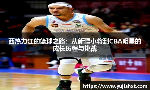 球盟会官方app
