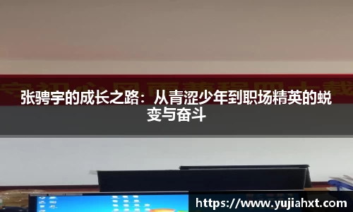 球盟会官网