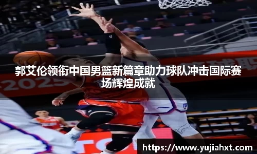 球盟会官方app