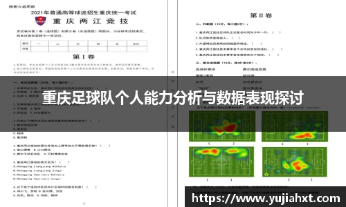 球盟会