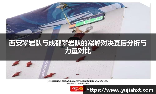 球盟会