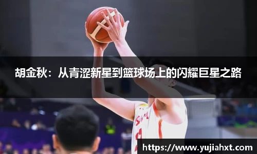 球盟会