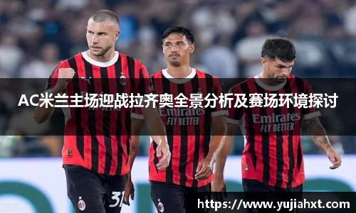 球盟会官方app