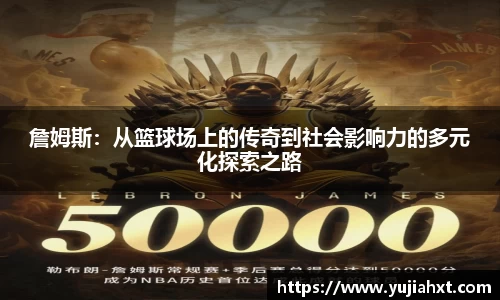 球盟会